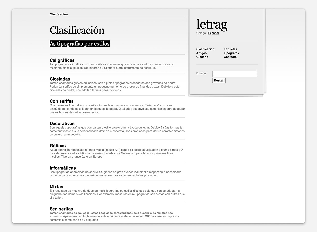 2004-LetraG-Oscar_Otero-03