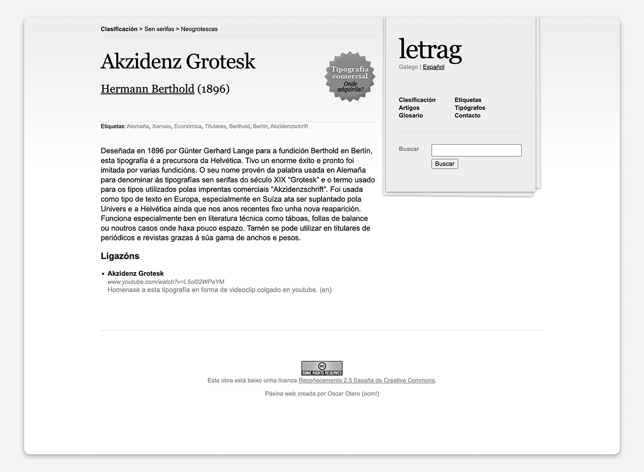 2004-LetraG-Oscar_Otero-05