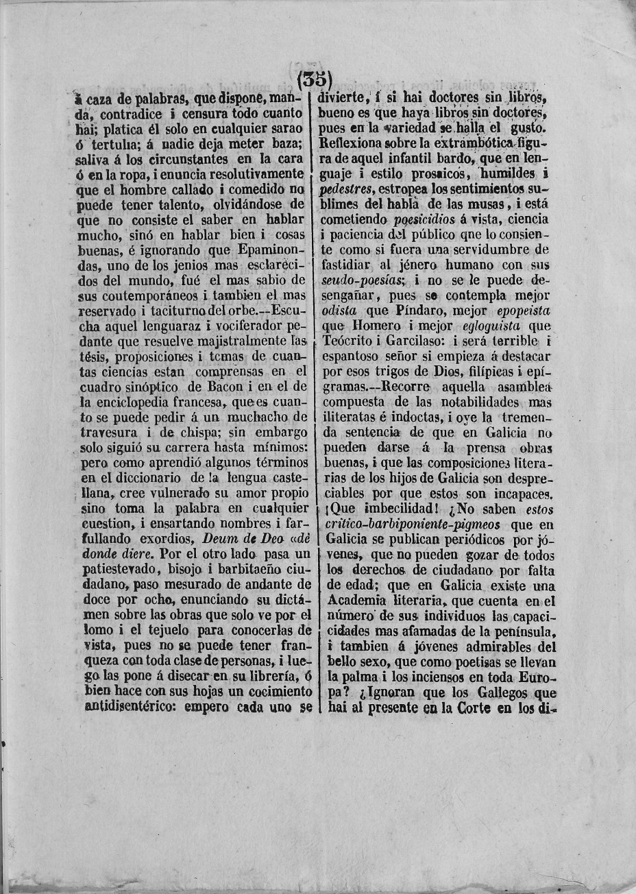 1842-prensa-las_musas_del_lerez_03
